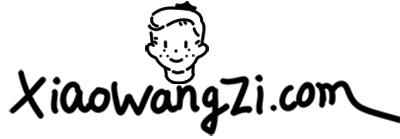 小王子社