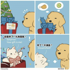 治愈漫画！

&