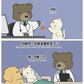 治愈漫画！

&