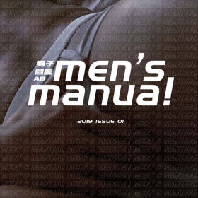 BOY男网红闪刊：MAN’S MANUAL 男子图鉴 #01 健身教练郭子豪大尺度写真 释出！
