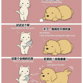 治愈漫画！

&