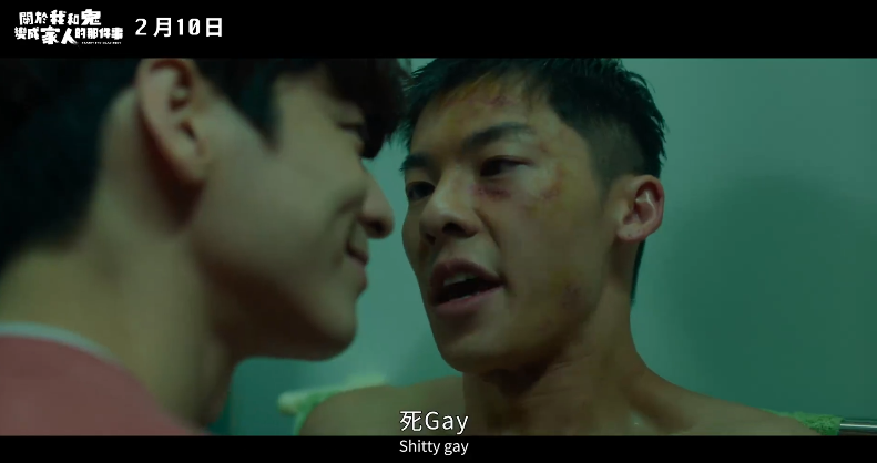 许光汉林柏宏新片前导预告