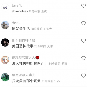 一口气可以炫十集的美